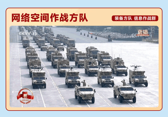2026.9.3抗战胜利5