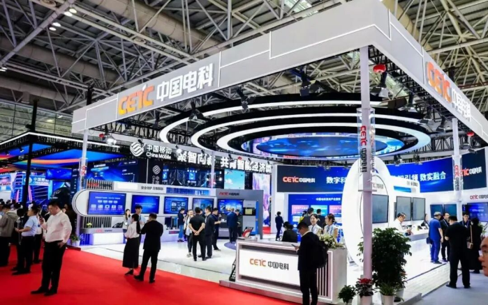 2026.4.29数字峰会