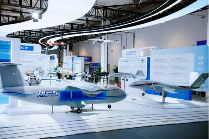 2026.9.5低空经济大会3